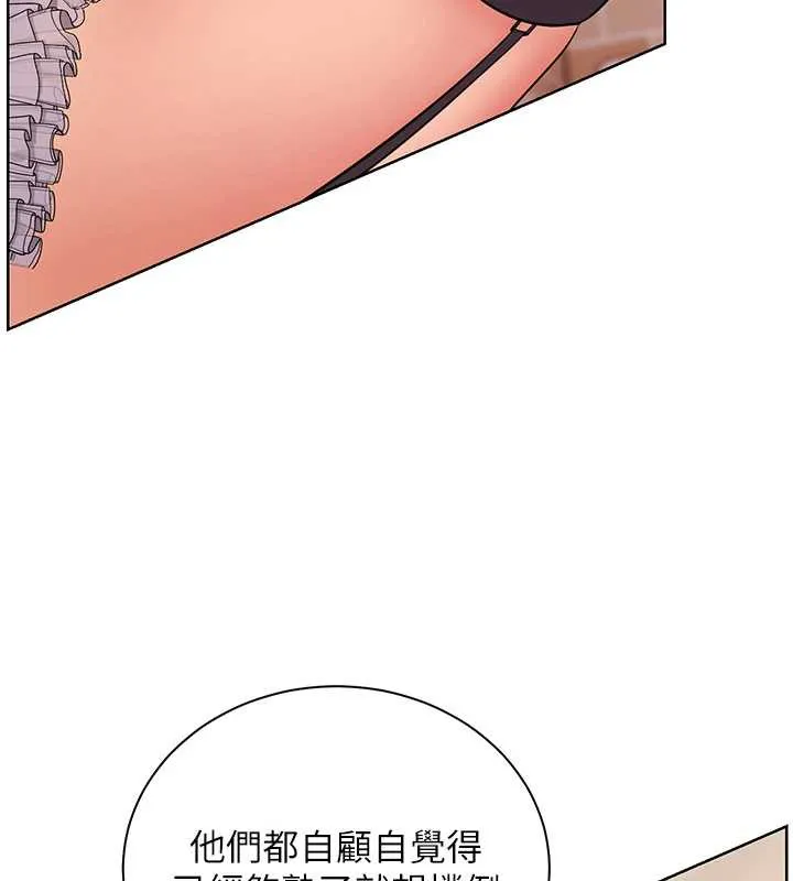 老师的亲密指导 第73話-捅破假玩咖處女鮑 第81页