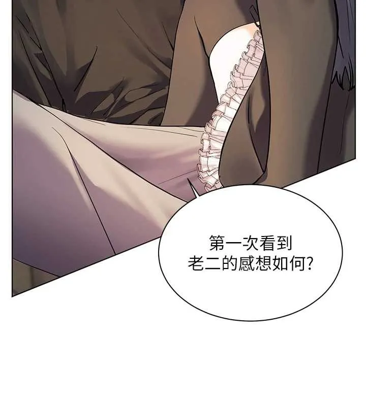 老师的亲密指导 第73話-捅破假玩咖處女鮑 第96页