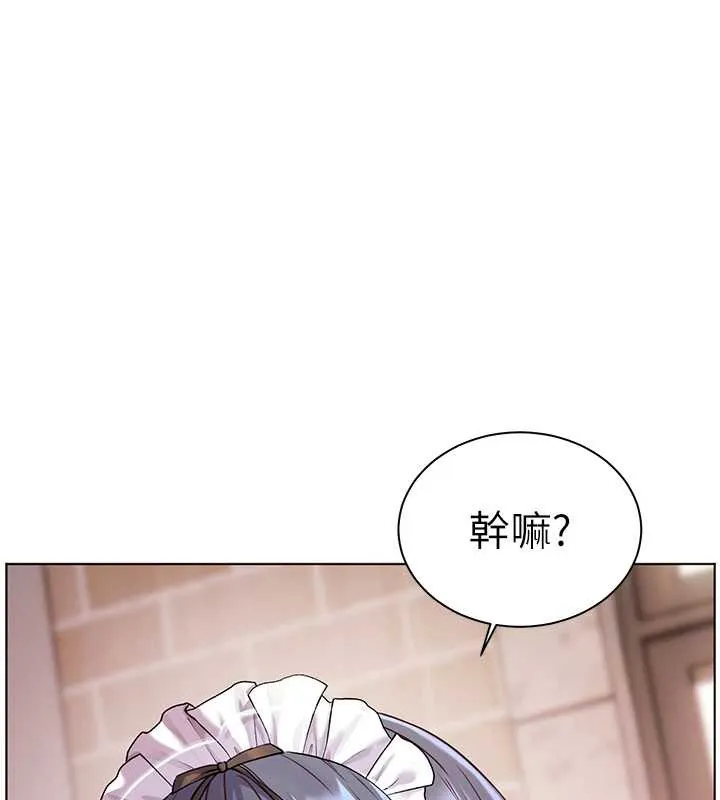 老师的亲密指导 第73話-捅破假玩咖處女鮑 第149页