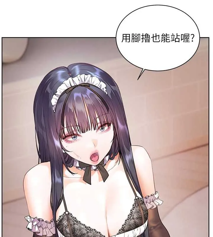 老师的亲密指导 第73話-捅破假玩咖處女鮑 第39页