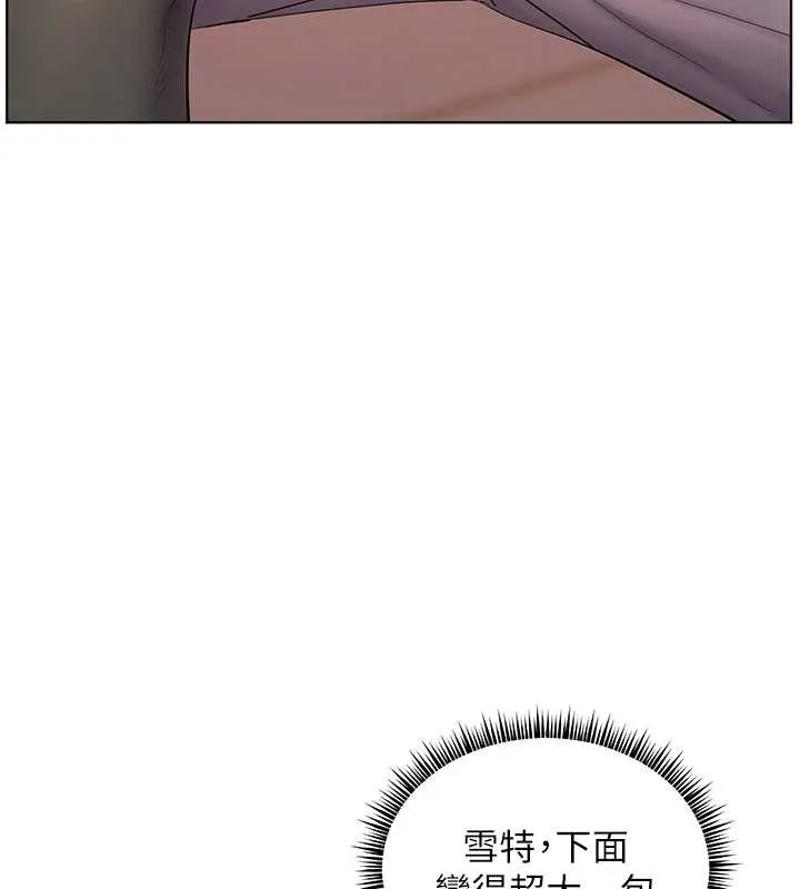 老师的亲密指导 第73話-捅破假玩咖處女鮑 第24页