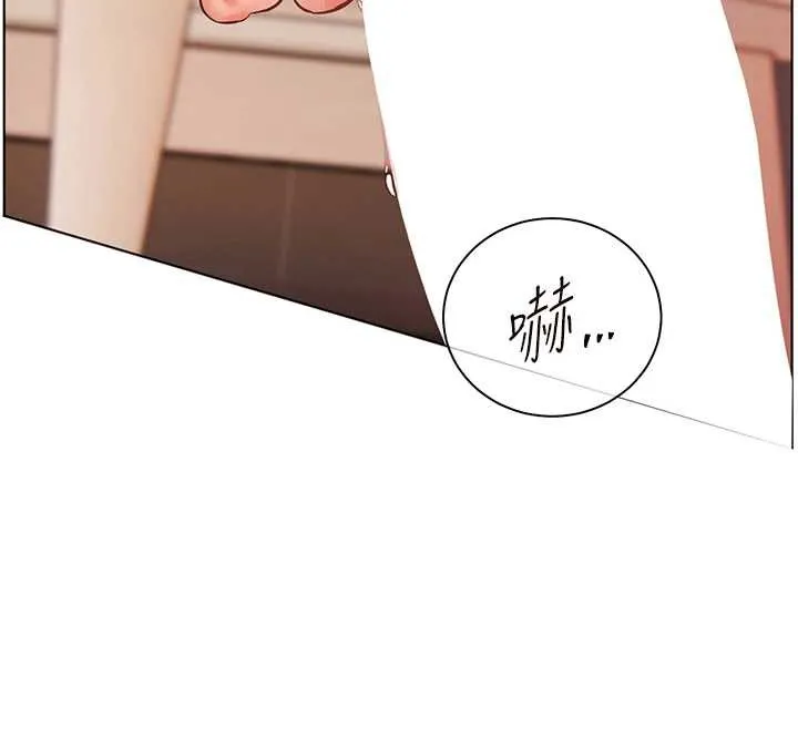 老师的亲密指导 第73話-捅破假玩咖處女鮑 第128页