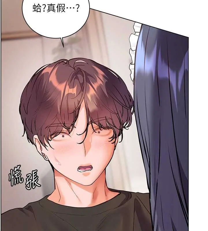 老师的亲密指导 第73話-捅破假玩咖處女鮑 第75页