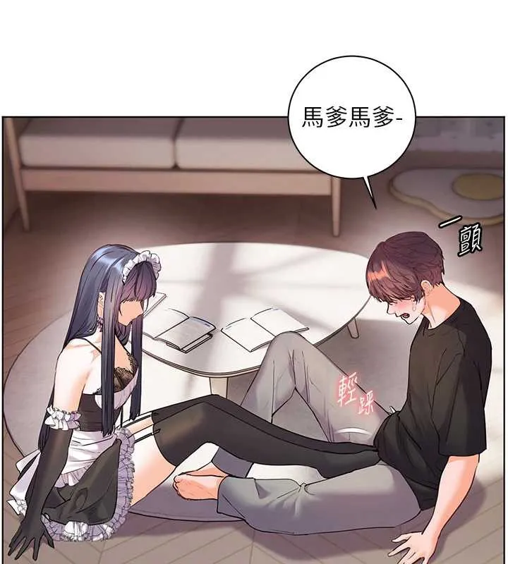老师的亲密指导 第73話-捅破假玩咖處女鮑 第34页