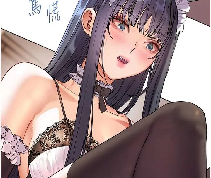 老师的亲密指导 第73話-捅破假玩咖處女鮑 第27页