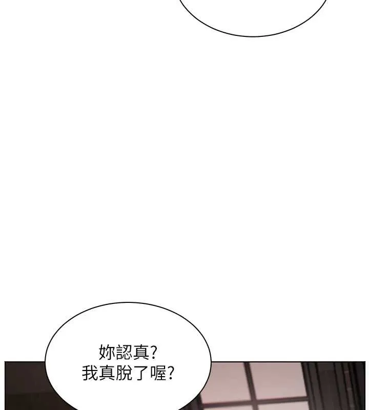 老师的亲密指导 第73話-捅破假玩咖處女鮑 第55页