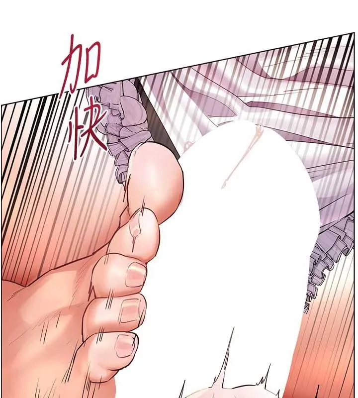 老师的亲密指导 第73話-捅破假玩咖處女鮑 第143页