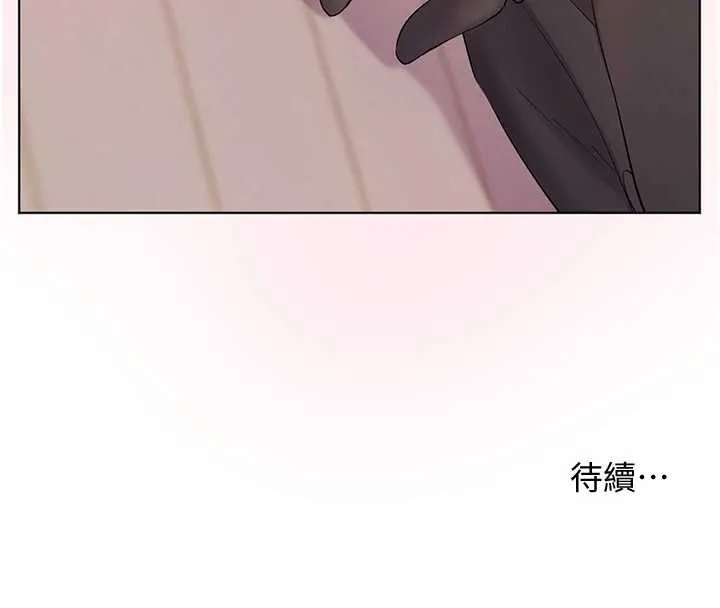 老师的亲密指导 第73話-捅破假玩咖處女鮑 第184页