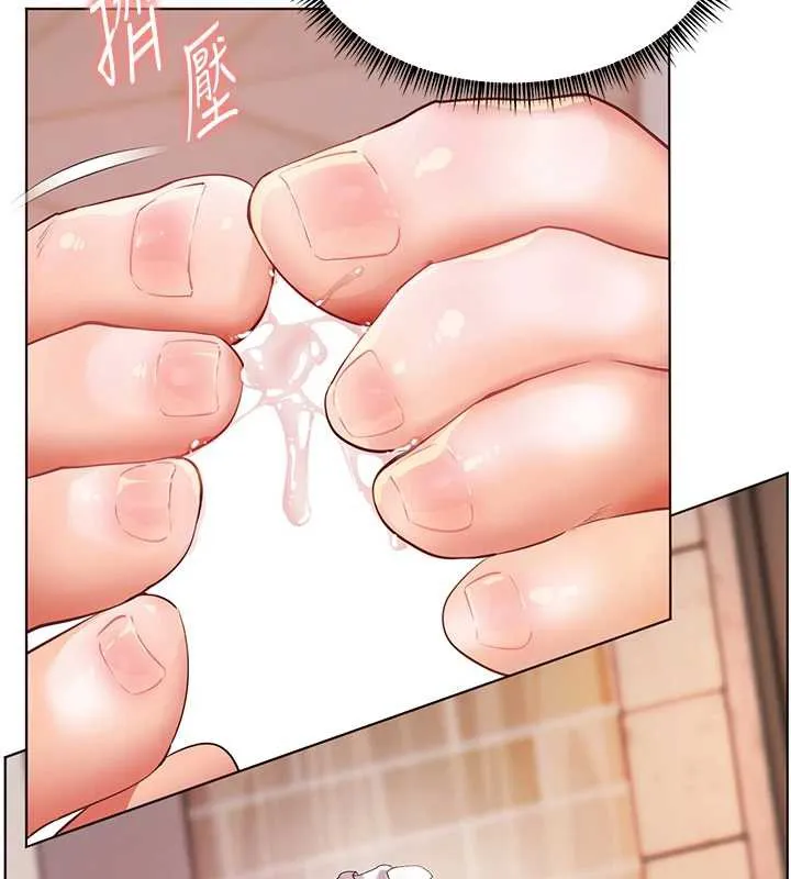 老师的亲密指导 第73話-捅破假玩咖處女鮑 第146页