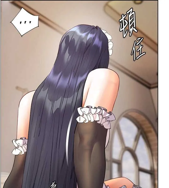 老师的亲密指导 第73話-捅破假玩咖處女鮑 第117页
