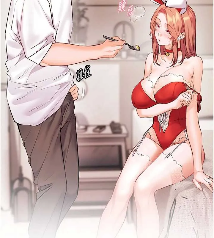老师的亲密指导 第87話-金主的誘人新提議 第39页