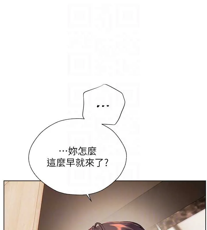 老师的亲密指导 第87話-金主的誘人新提議 第79页