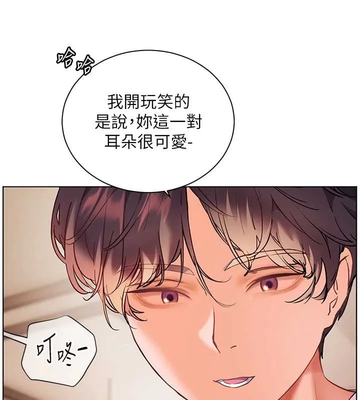 老师的亲密指导 第87話-金主的誘人新提議 第60页