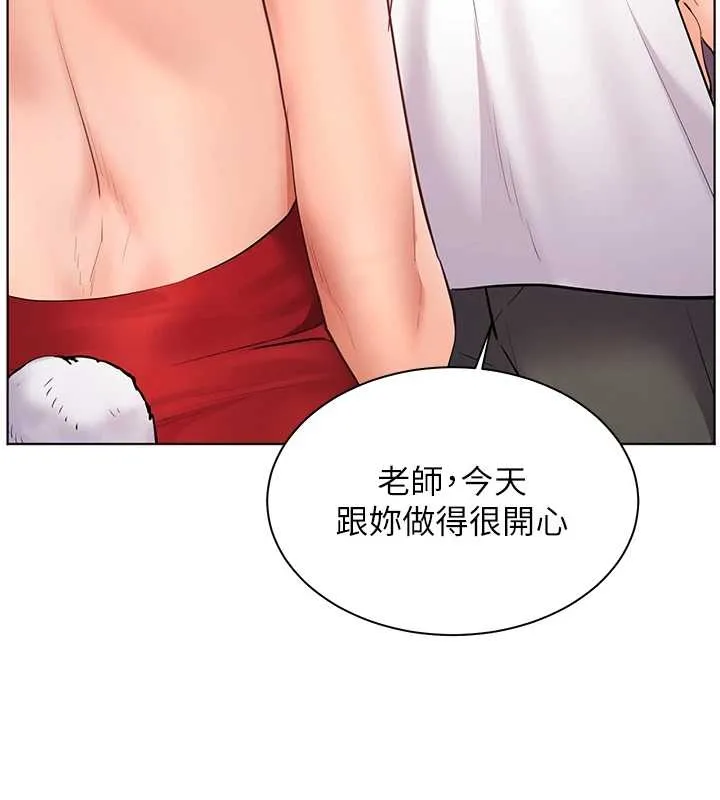 老师的亲密指导 第87話-金主的誘人新提議 第52页