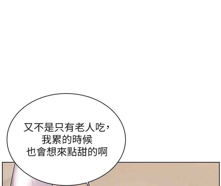 老师的亲密指导 第87話-金主的誘人新提議 第50页
