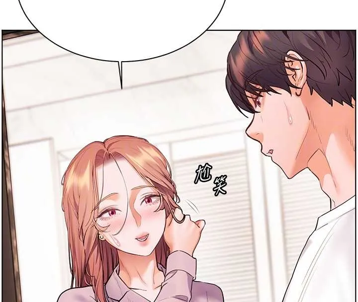 老师的亲密指导 第87話-金主的誘人新提議 第89页