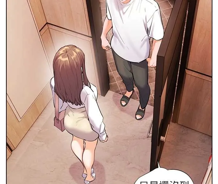 老师的亲密指导 第87話-金主的誘人新提議 第85页