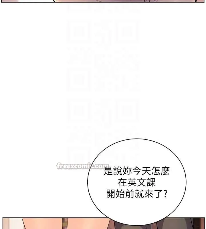 老师的亲密指导 第87話-金主的誘人新提議 第112页