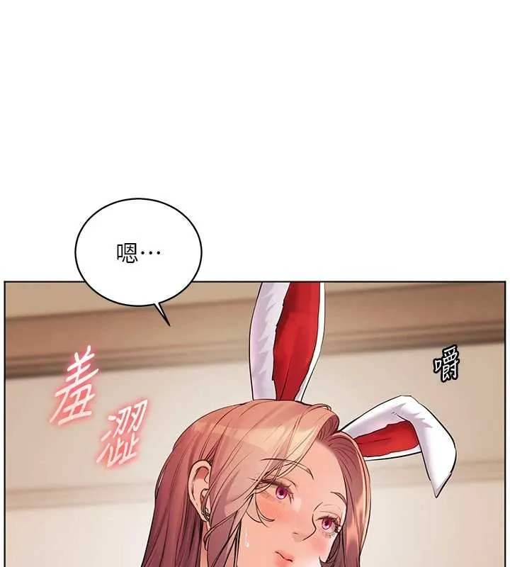 老师的亲密指导 第87話-金主的誘人新提議 第53页