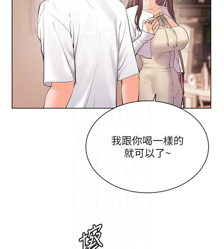 老师的亲密指导 第87話-金主的誘人新提議 第119页
