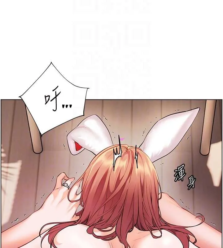 老师的亲密指导 第87話-金主的誘人新提議 第20页