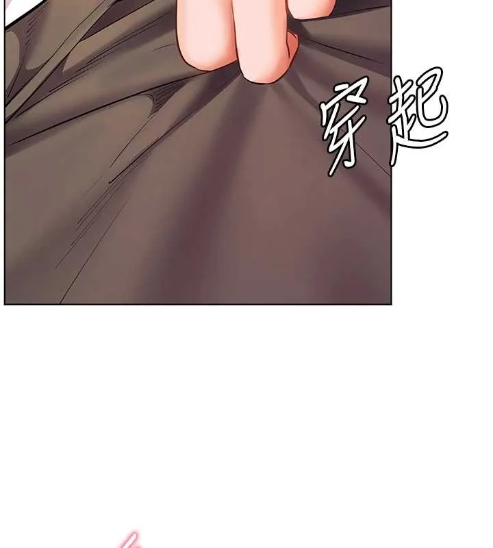 老师的亲密指导 第87話-金主的誘人新提議 第35页