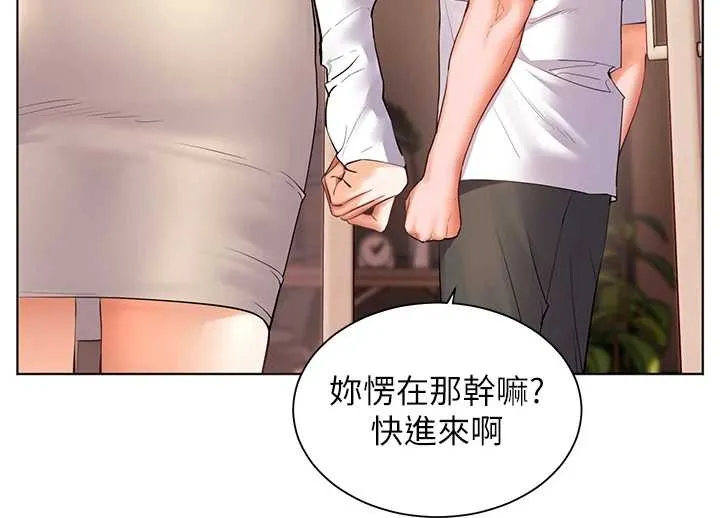 老师的亲密指导 第87話-金主的誘人新提議 第101页
