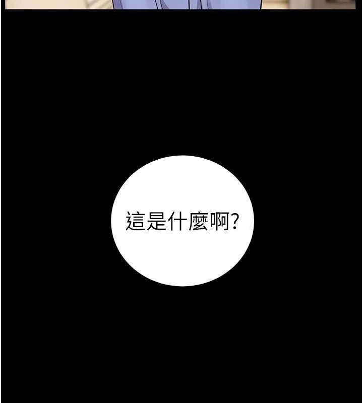 老师的亲密指导 第87話-金主的誘人新提議 第147页