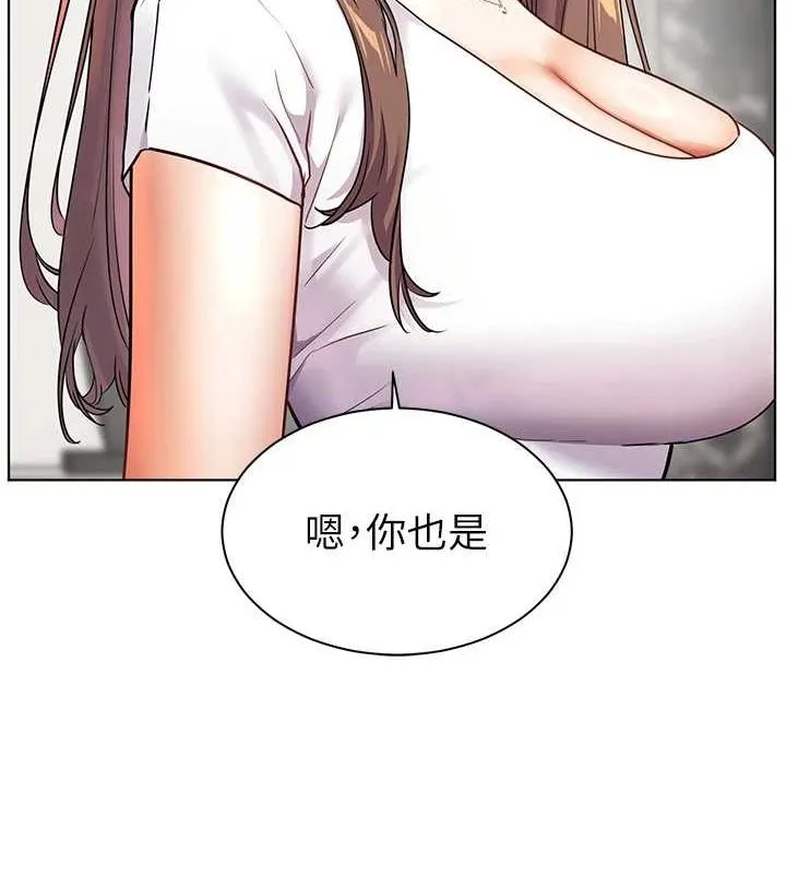 老师的亲密指导 第42話-步入大淫魔甜蜜陷阱 第110页