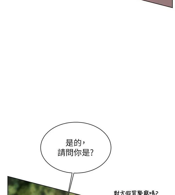 老师的亲密指导 第42話-步入大淫魔甜蜜陷阱 第168页
