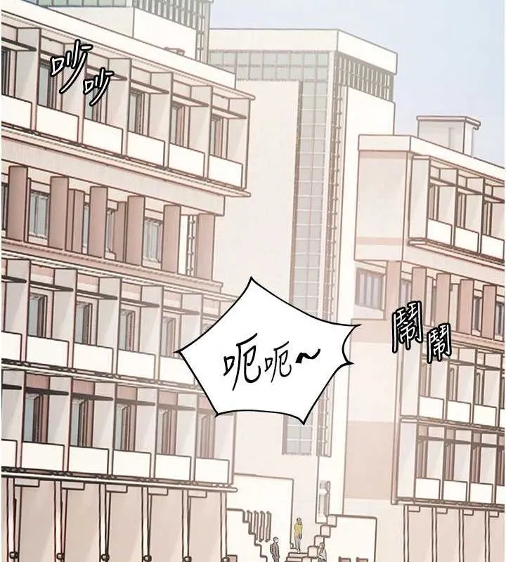 老师的亲密指导 第42話-步入大淫魔甜蜜陷阱 第112页