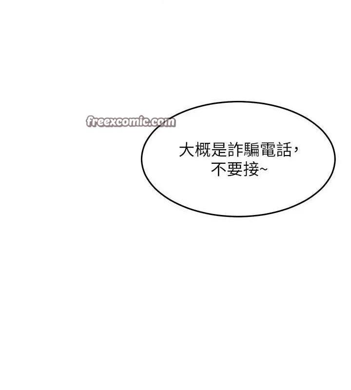 老师的亲密指导 第42話-步入大淫魔甜蜜陷阱 第164页