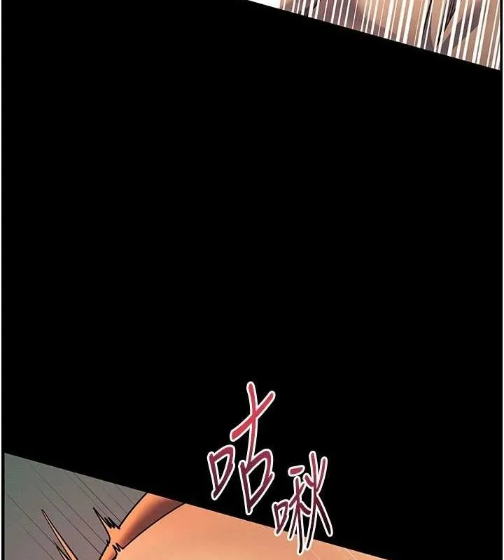 老师的亲密指导 第42話-步入大淫魔甜蜜陷阱 第6页