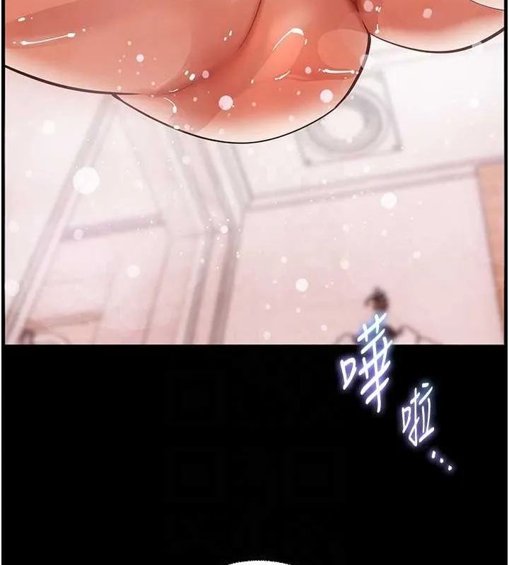 老师的亲密指导 第42話-步入大淫魔甜蜜陷阱 第83页