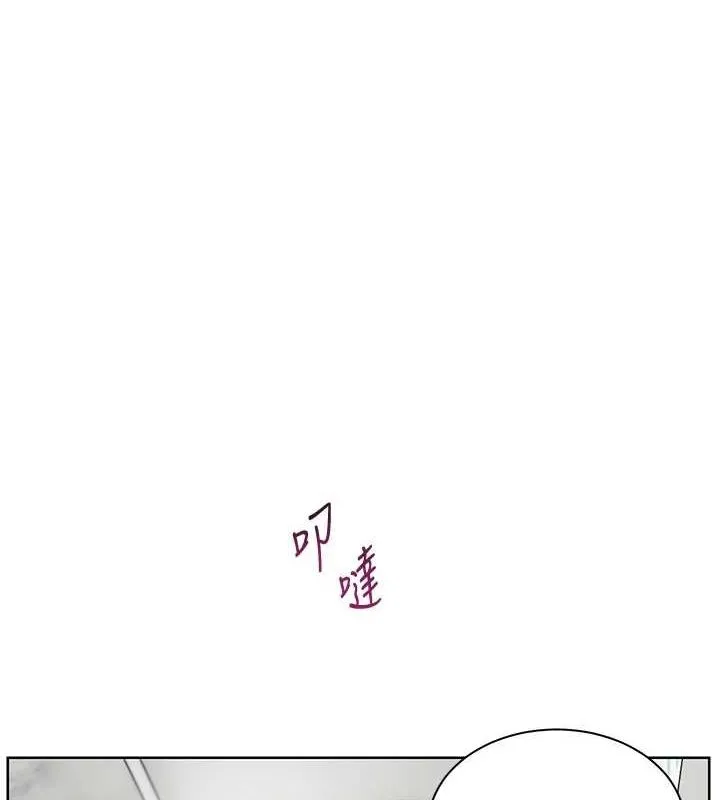 老师的亲密指导 第42話-步入大淫魔甜蜜陷阱 第94页