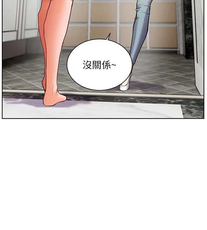 老师的亲密指导 第42話-步入大淫魔甜蜜陷阱 第96页