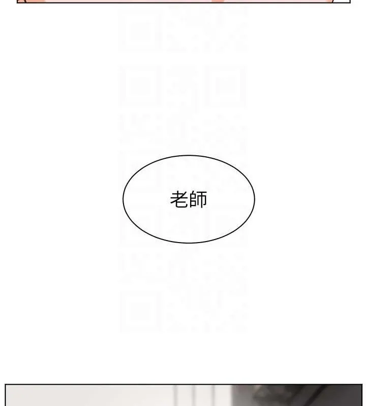 老师的亲密指导 第42話-步入大淫魔甜蜜陷阱 第100页