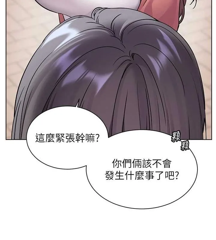老师的亲密指导 第42話-步入大淫魔甜蜜陷阱 第125页