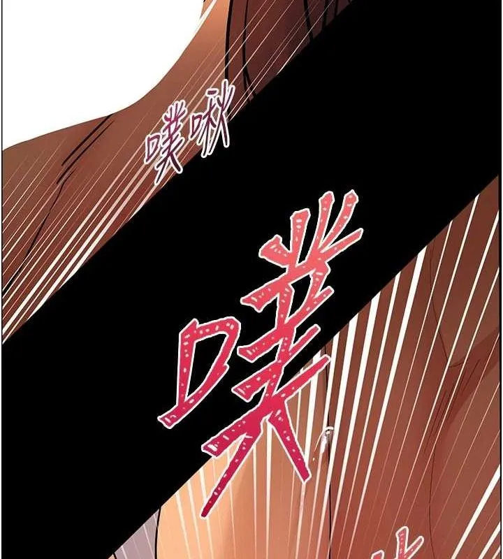 老师的亲密指导 第42話-步入大淫魔甜蜜陷阱 第13页