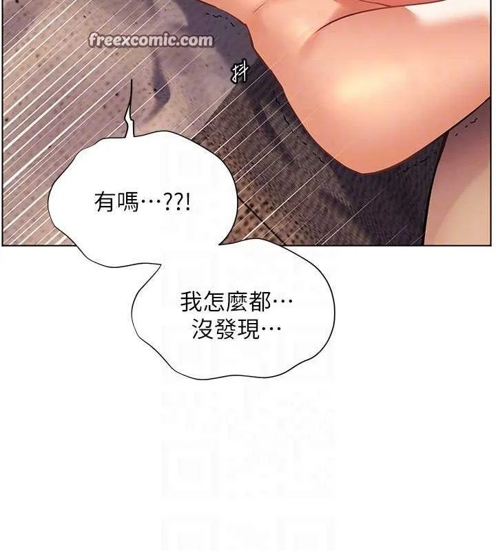 老师的亲密指导 第45話-吸盤少女的粉色溫泉 第83页
