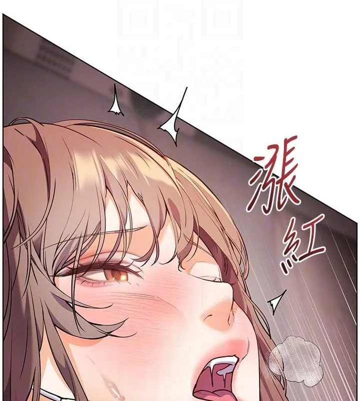 老师的亲密指导 第45話-吸盤少女的粉色溫泉 第91页