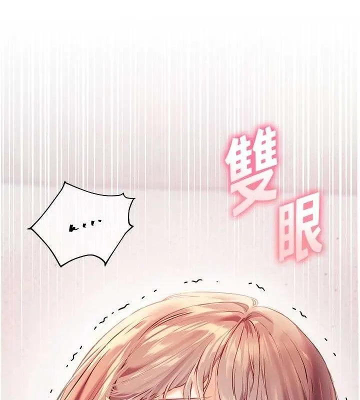 老师的亲密指导 第45話-吸盤少女的粉色溫泉 第22页