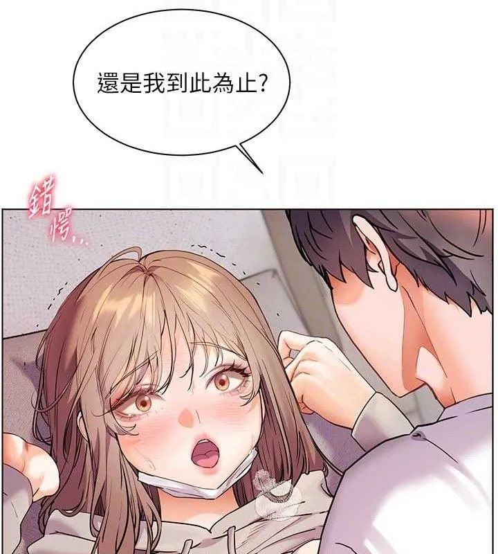 老师的亲密指导 第45話-吸盤少女的粉色溫泉 第84页
