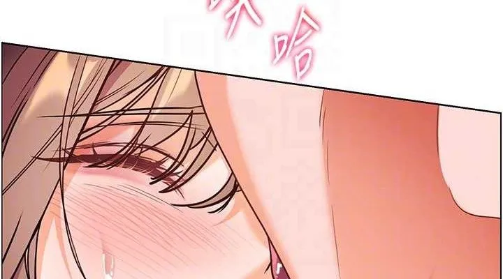 老师的亲密指导 第45話-吸盤少女的粉色溫泉 第75页