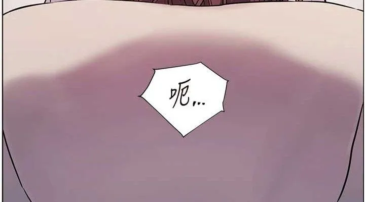老师的亲密指导 第45話-吸盤少女的粉色溫泉 第38页