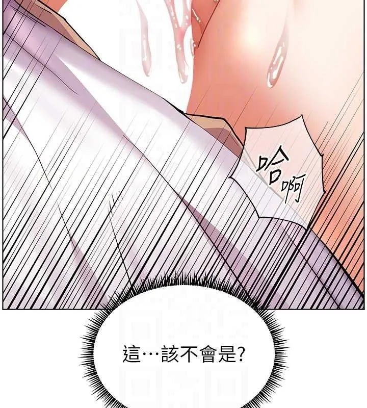 老师的亲密指导 第45話-吸盤少女的粉色溫泉 第19页