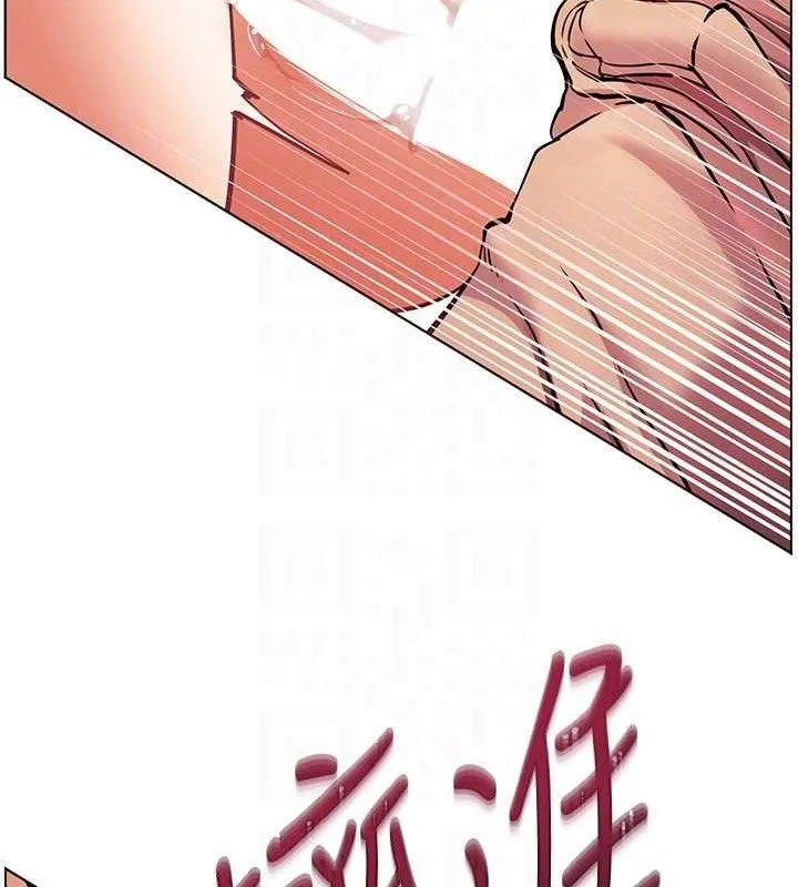 老师的亲密指导 第45話-吸盤少女的粉色溫泉 第121页