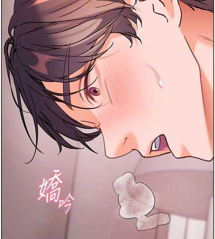 老师的亲密指导 第45話-吸盤少女的粉色溫泉 第33页