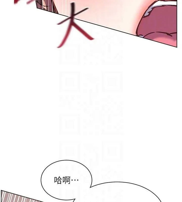 老师的亲密指导 第45話-吸盤少女的粉色溫泉 第114页