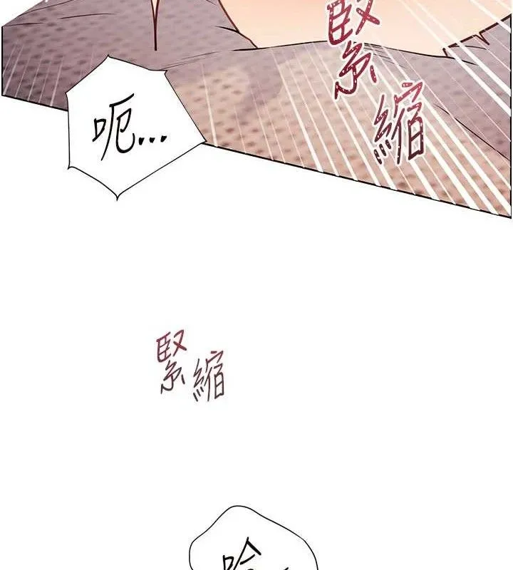 老师的亲密指导 第45話-吸盤少女的粉色溫泉 第57页